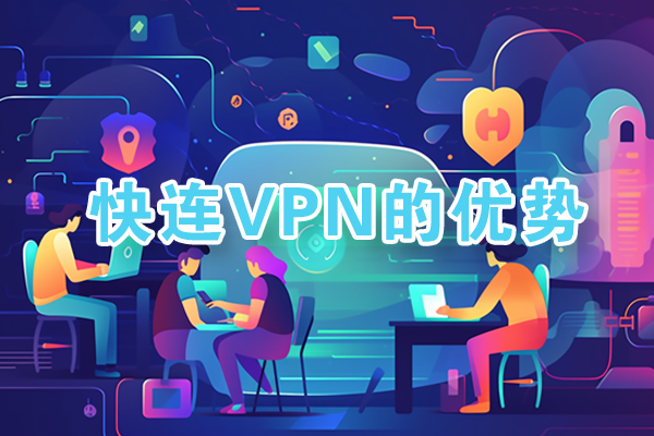 letsvpn快连VPN翻墙访问谷歌YouTube境外网站